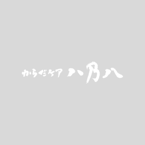 関節痛とは？関節痛の仕組みと原因を解説！